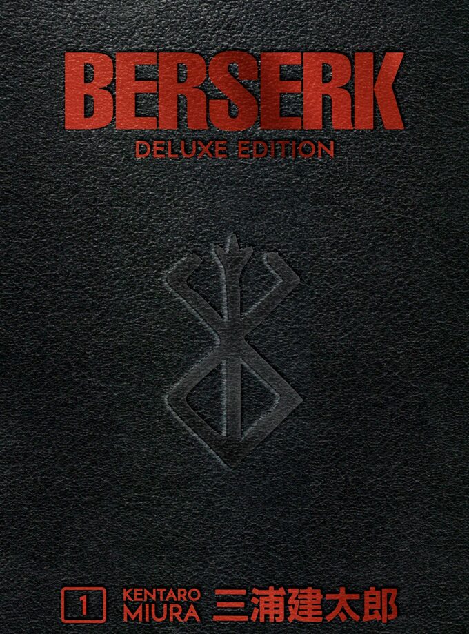 berserk manga deluxe edition