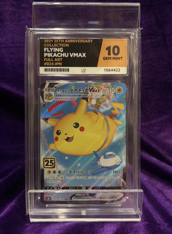 2021 25th Anniversary Collection Flying Pikachu VMAX Full Art #024 JPN ACE 10 GEM MNT