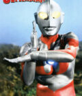 Ultraman Trials Of Ultraman #5 Incentive TV Photo Variant Cover