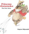 PRINCESS MONONOKE HC